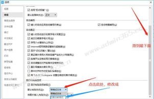 如何取消WPS中Excel表格粘贴到word表格出现嵌套模式的情况