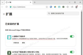 如何下载国家中小学智慧平台中的PDF课件