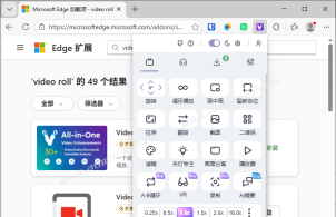 网页视频录制插件推荐