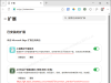 如何下载国家中小学智慧平台中的PDF课件