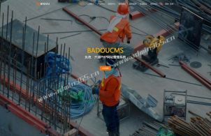 BadouCMS是一款基于BadouAdmin+ThinkPHP8.0开发的开源企业内容管理系统，无需用户授权