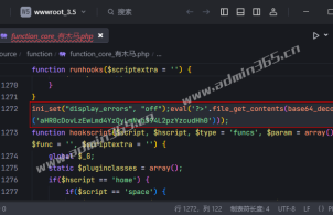 Discuz 针对请求是来自搜索引擎并且是移动设备时，输出恶意内容到当前网站