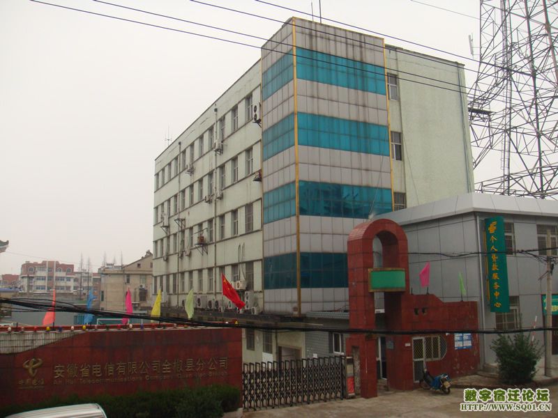 3滁州双线IDC大楼对门电信大楼.JPG