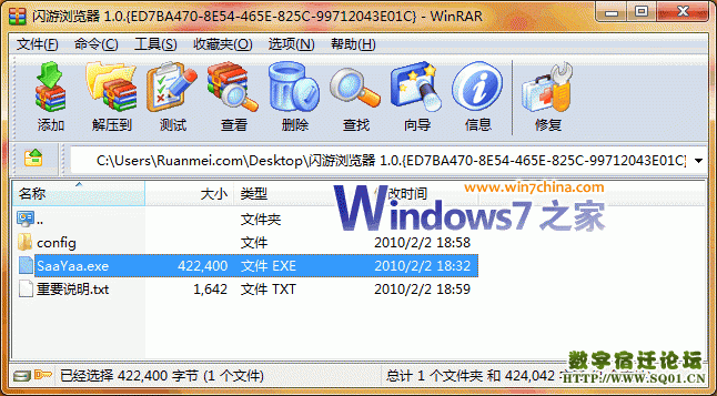 20100203_202827_828_u.gif