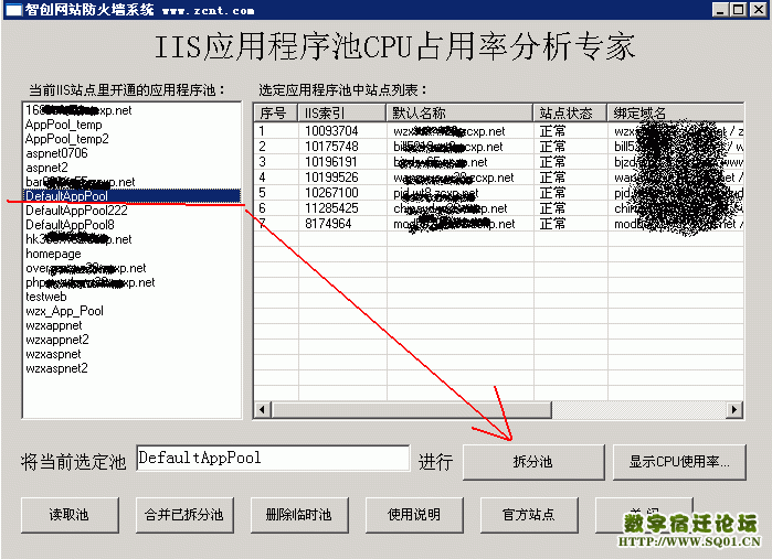 IIsApp3.gif