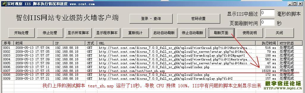 IIsApp5.jpg