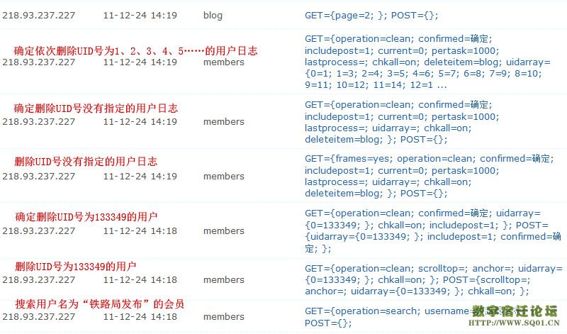 后台截图.jpg