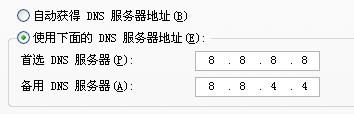 googledns.jpg