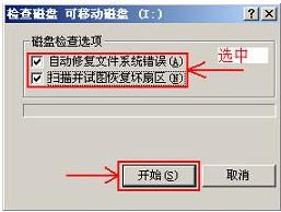 duote_16_11-09-03.jpg