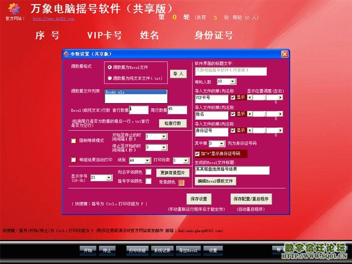 04万象.jpg