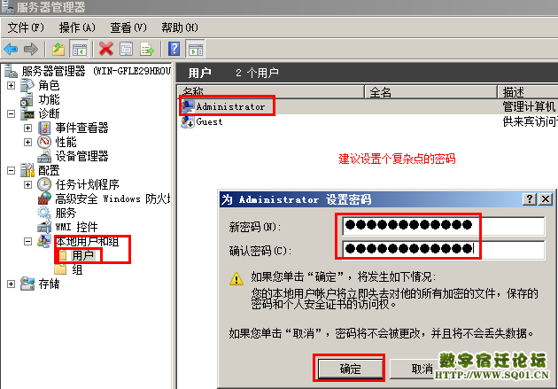 2012-09-30_094147.png
