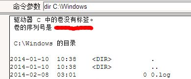 qhcms-vulnerability-2.jpg