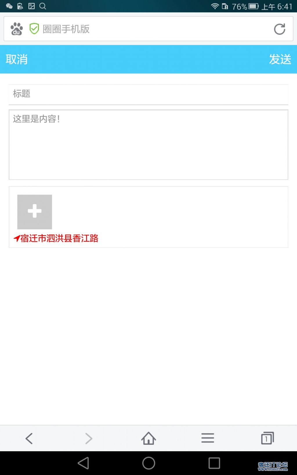 Screenshot_2015-03-06-06-41-59.jpeg