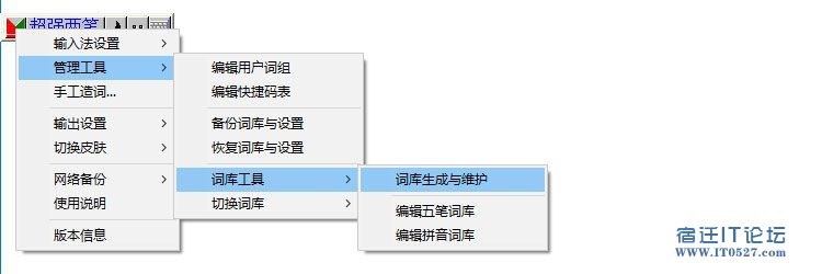 01生成词库.jpg