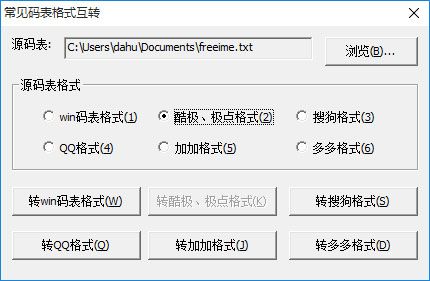 06转换.jpg