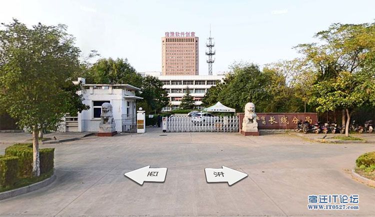 宿迁电信.jpg