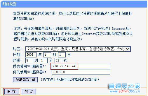 20141117150210_3392.jpg