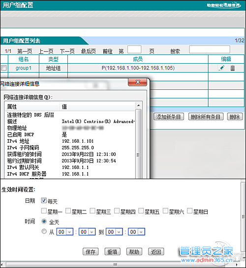 3530901_act-03.png