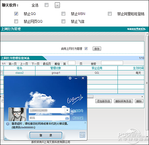 3530901_act-04.png