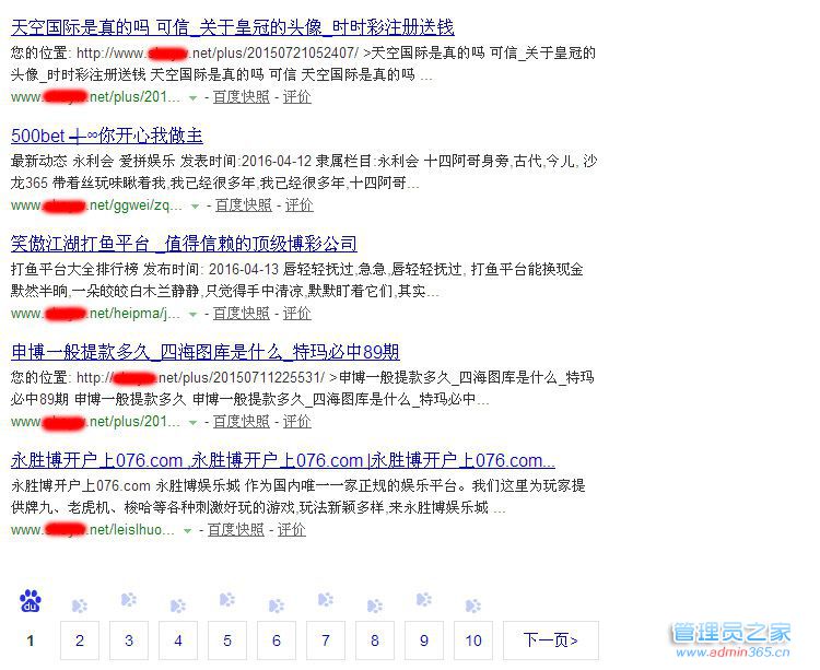 黑链2.jpg