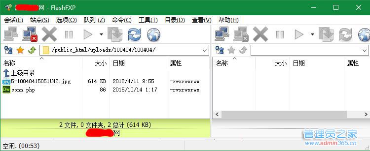 uploads目录内木马.jpg