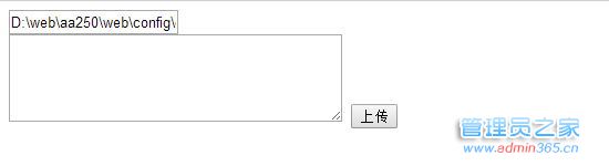 有上传功能的小马.jpg
