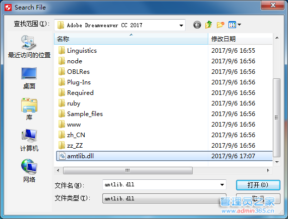 amte_file.png