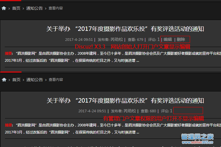 编辑.png