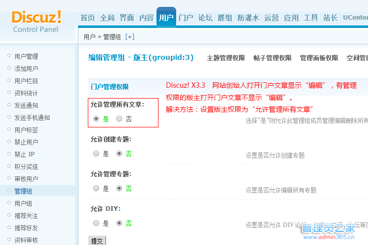 编辑解决.png