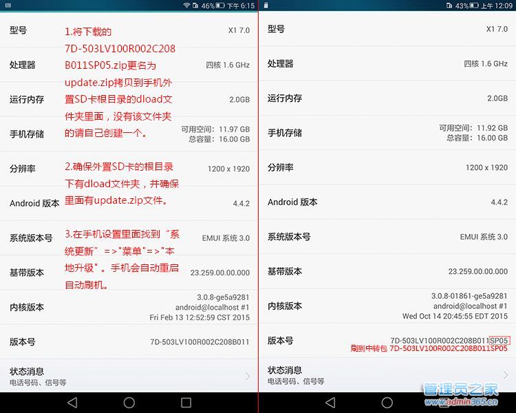 Screenshot_2018-02-21-00-09-05.jpg