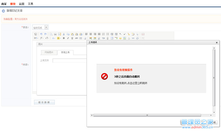 日记.png