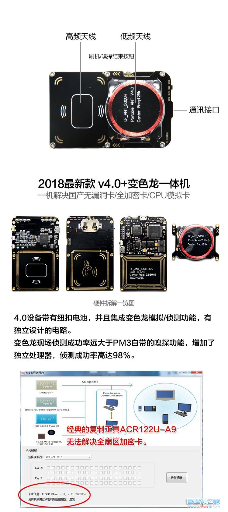 一体机.jpg