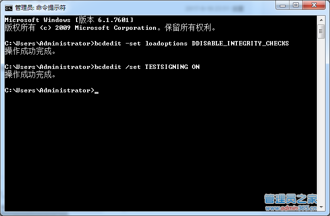 64位win7禁用签名2.png