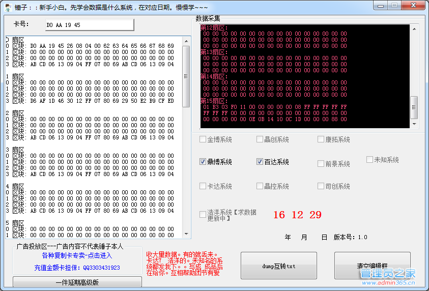 未标题-1.png