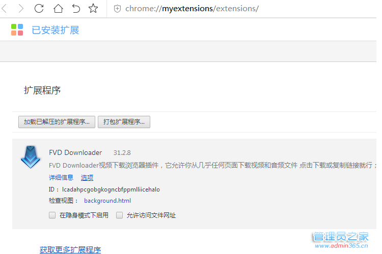 flv.png