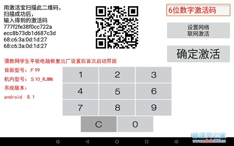 Screenshot_20190308-095525.png