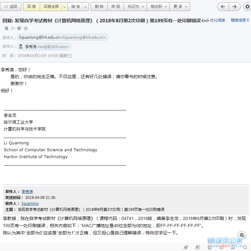 印刷错误.png