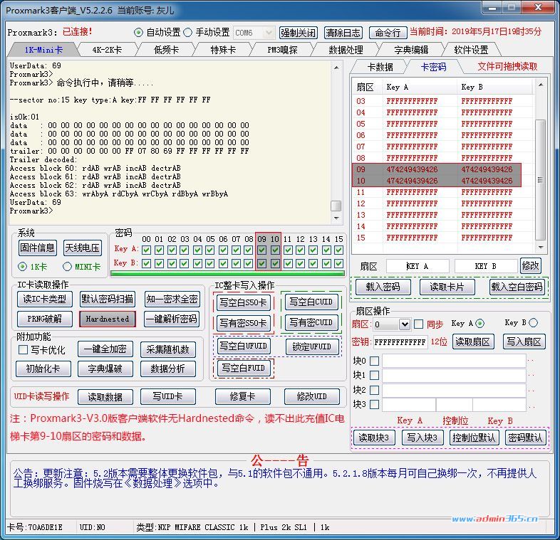 pm3-5.2.jpg