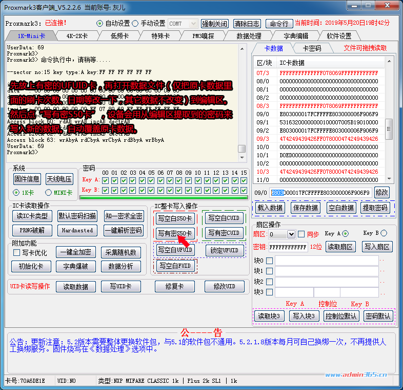 写有密ufuid.png