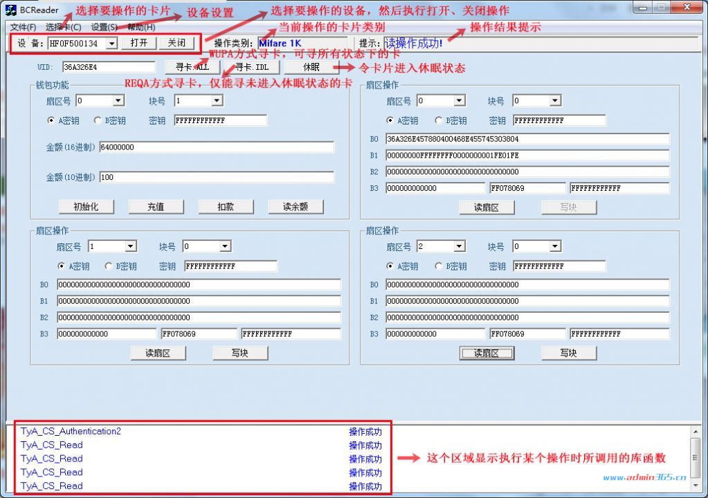 软件介绍.jpg