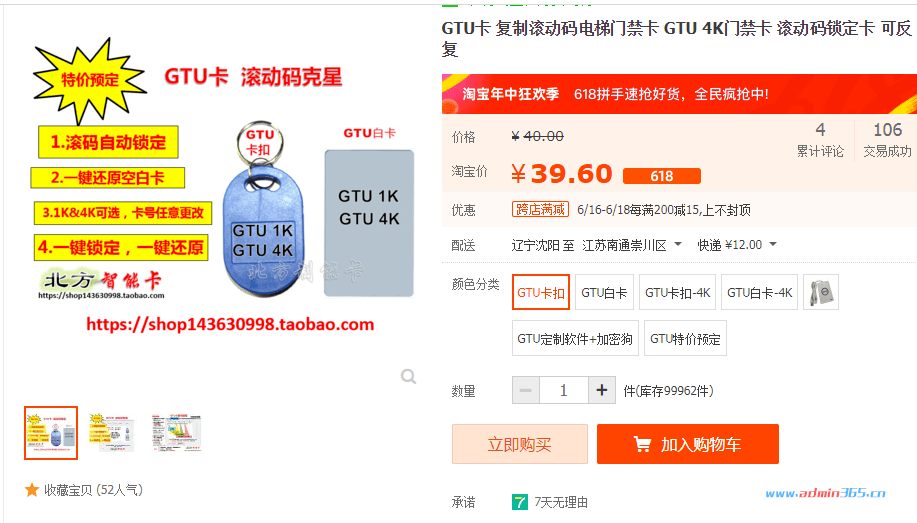 QQ图片20190618114648.png