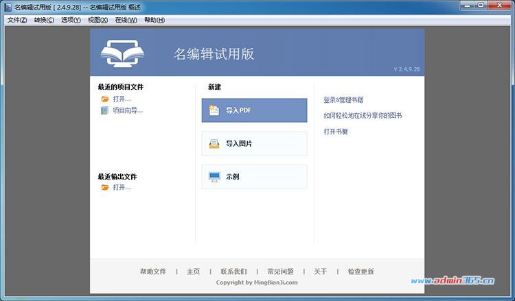 名编辑01.jpg