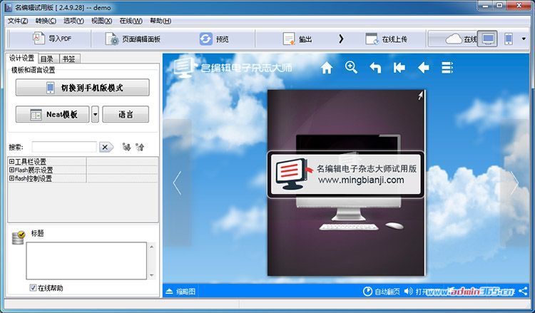 名编辑02.jpg