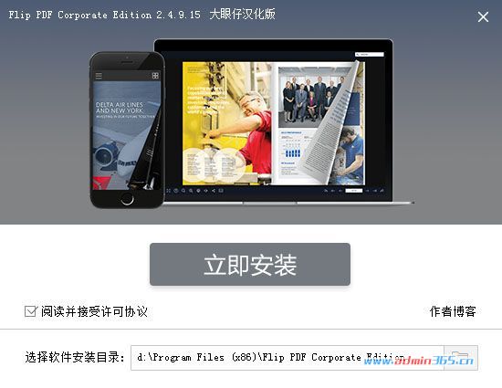 大眼仔汉化版安装.jpg