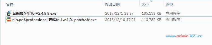 名编辑企业版.jpg