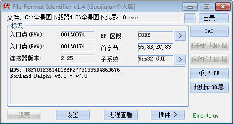 file format identifier.png