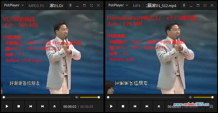 vcd-原始画质-384-387.png