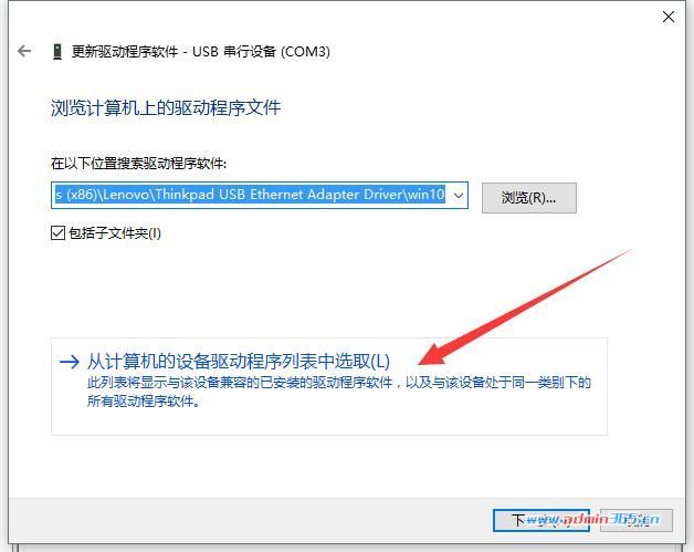 3.注意选择下面的选项.jpg