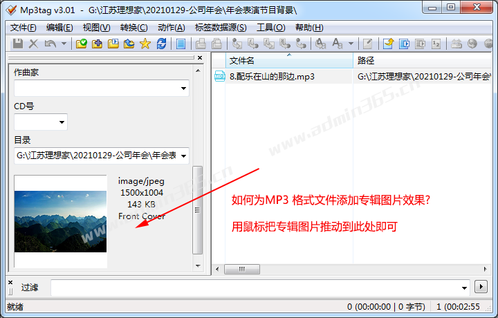 mp3.png