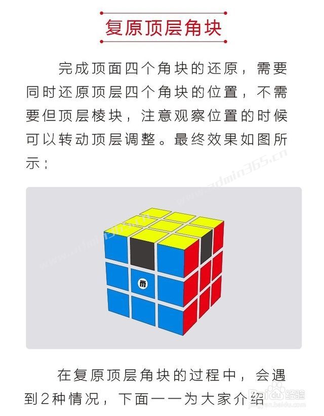 凹字.jpg